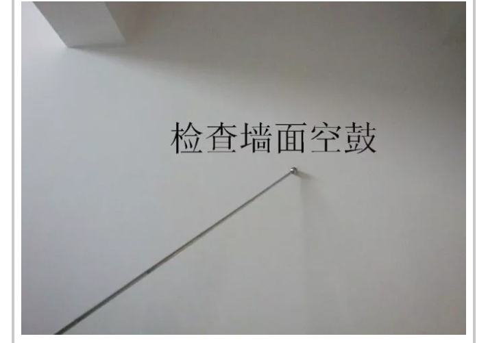 荣兴装饰|装修百科 新房拿到手，那就放心了吗？新房验收要比买衣服讲究的多得多