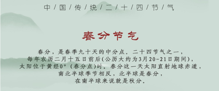 春天来啦!!!!