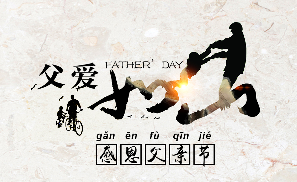 荣兴装饰全体员工祝大家节日快乐