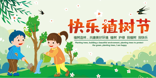 荣荣兴装饰祝大家节日快乐！          常州装修找荣兴装饰兴装饰祝大家节日快乐！