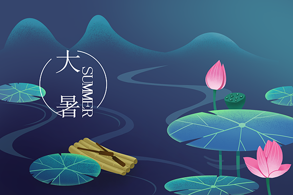 大暑——小暑雨如银，大暑雨如金          常州装修找荣兴装饰