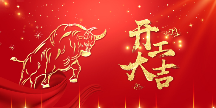 喜报 | 恭喜荣兴装饰-【绿都万和城】同时开工大吉！                                            常州装修找荣兴装饰