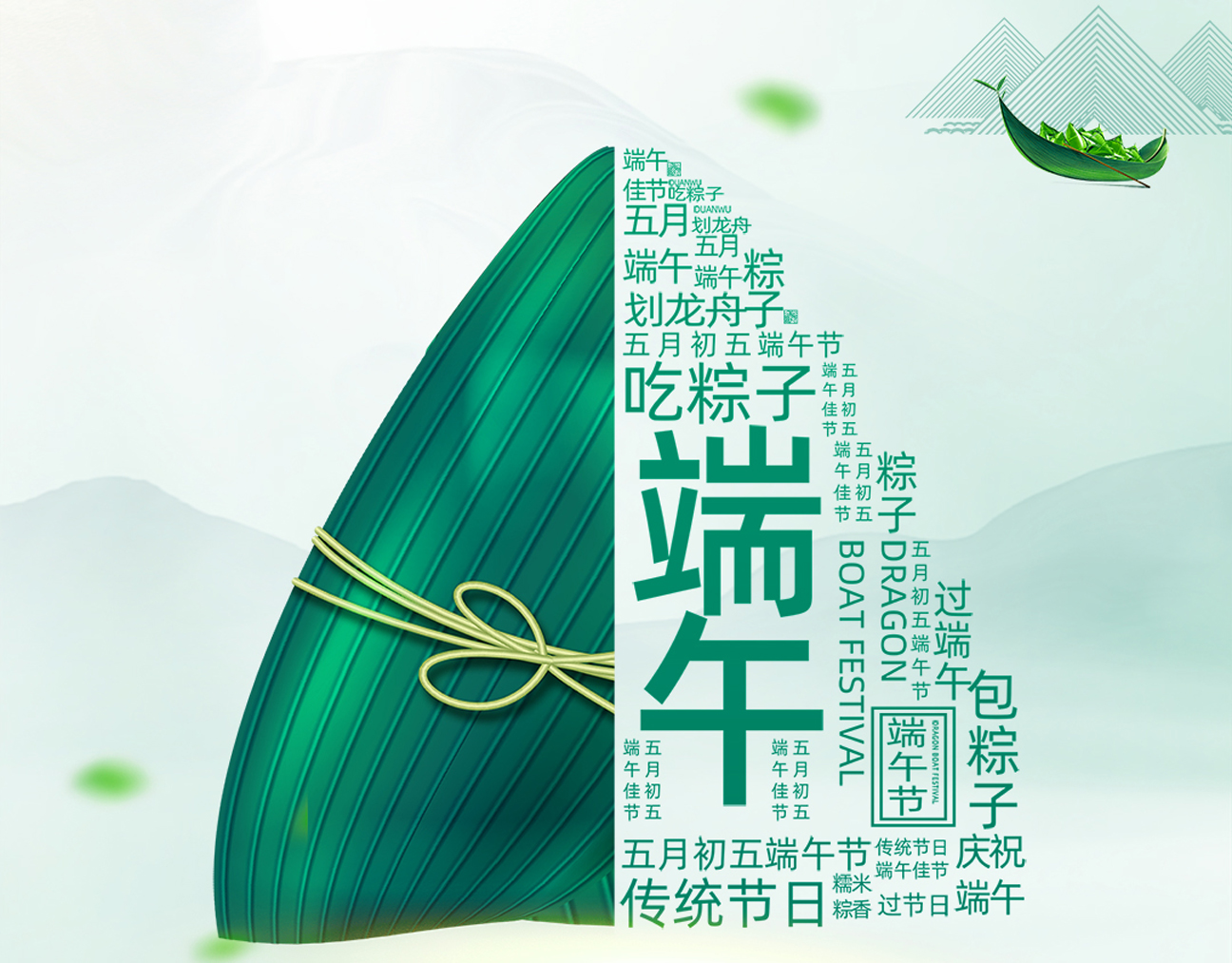 荣兴装饰全体员工祝大家端午节安康！                                      常州装修找荣兴装饰