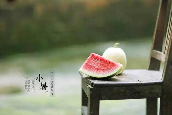 清浅夏日时，许岁月安然——24节气之小暑                             常州装修找荣兴装饰