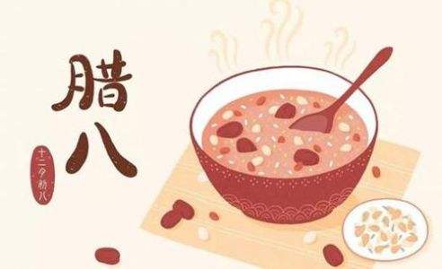 荣兴装饰全体员工祝大家腊八节快乐！                                              常州装修找荣兴装饰